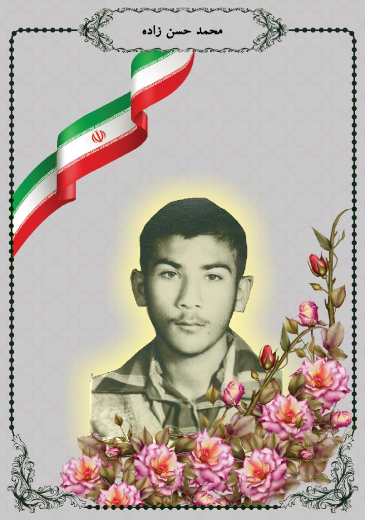 فاقد تصویر